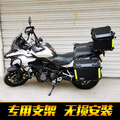 本田尾箱三箱改装铝合金边箱