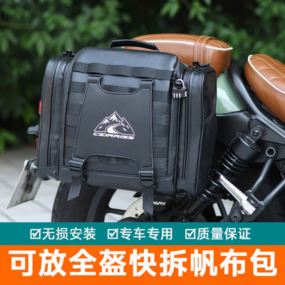 ARMORide适用闪300s闪350灰石cm300RA250TR300CU525改装折叠靠背