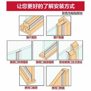 0FE9门窗密封条门缝门底漏风木门缝隙贴防风保暖玻璃门窗户自粘型