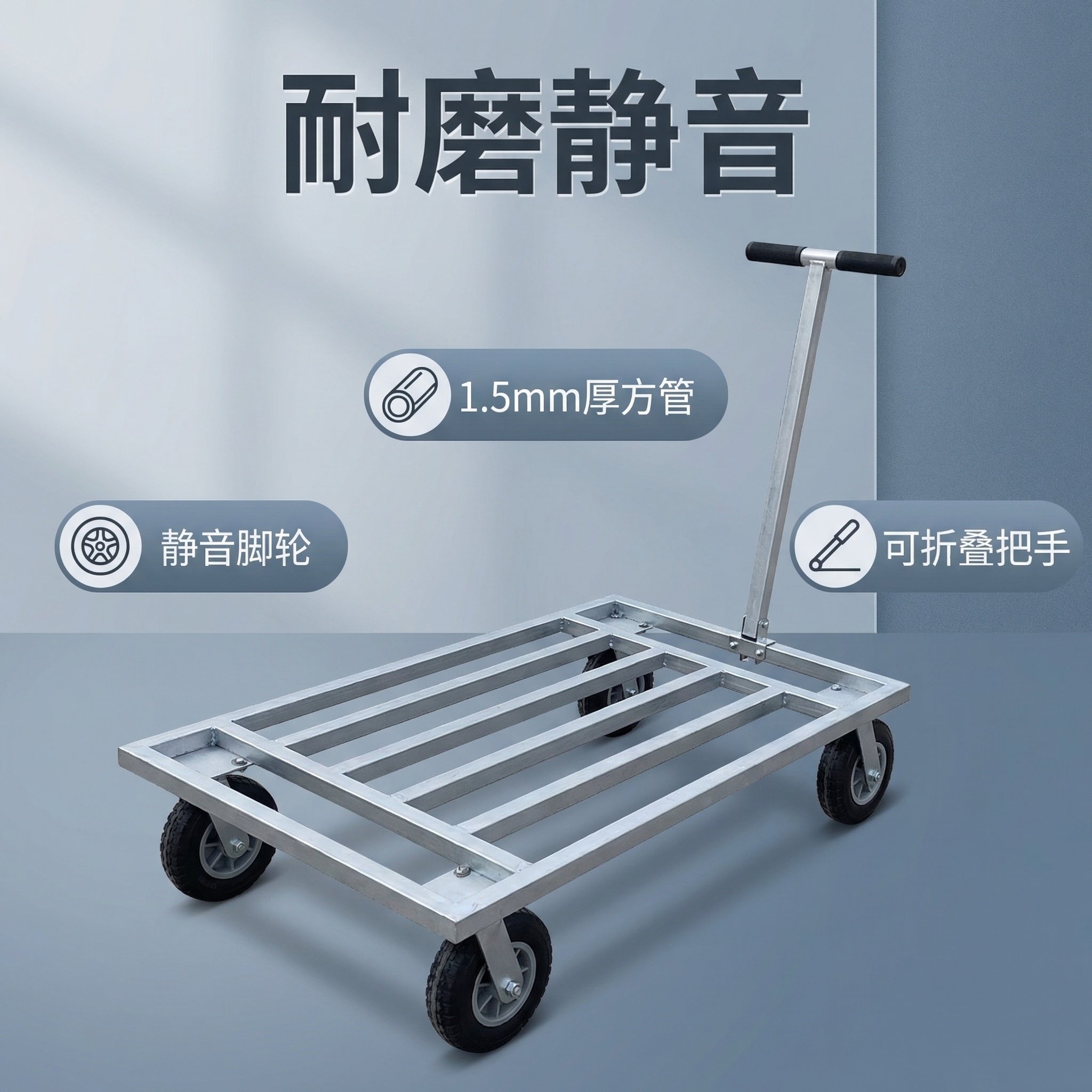 平板车方管车拉货搬运车加长拖车载重王大号折叠手推车推货车