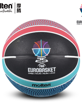 molten摩腾橡胶篮球2025男篮欧洲杯纪念版7号耐磨蓝球B7G2000-E5Z