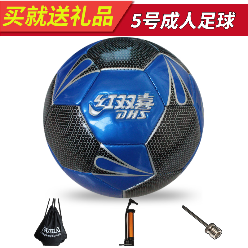 Ballon de football - Ref 7013 Image 3