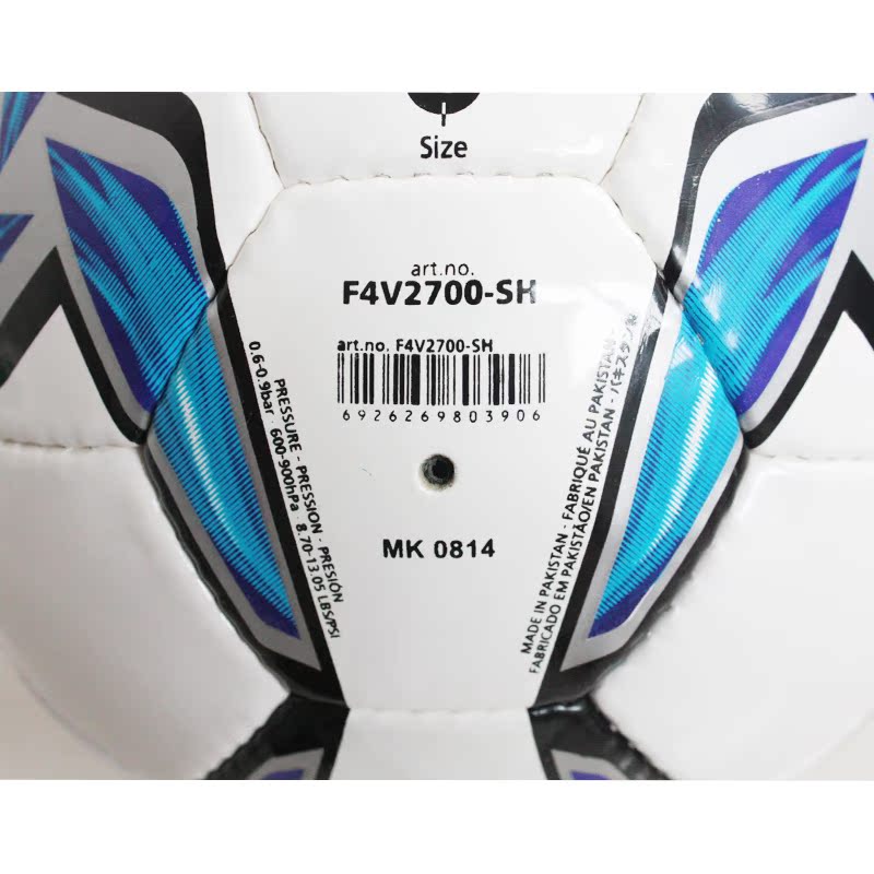 Ballon de football - Ref 5850 Image 4