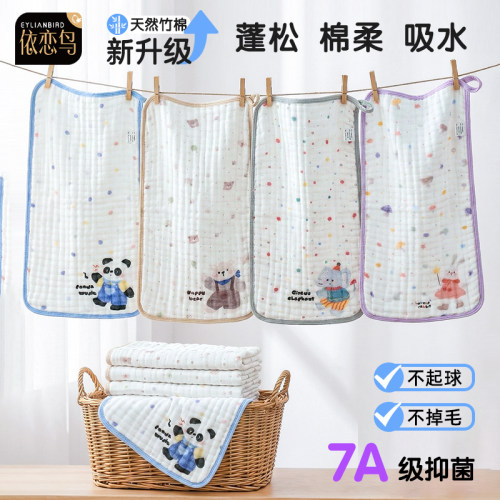 新生婴儿纯棉纱布洗脸洗澡毛巾