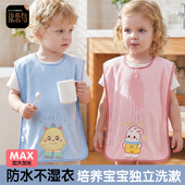儿童洗漱巾刷牙防水围兜大号婴儿洗脸毛巾小孩刷牙洗漱防湿衣神器