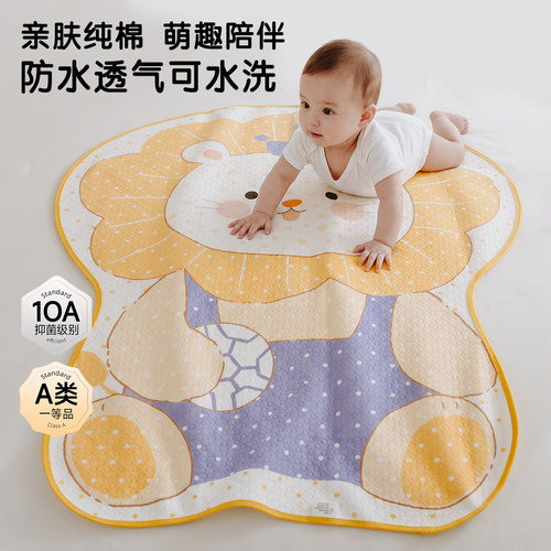婴儿纯棉透气防水可洗隔尿垫