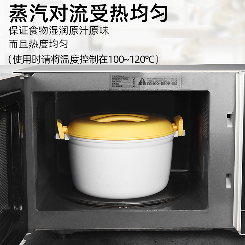 微波炉专用器皿加热蒸笼盒容器光波炉家用蒸米饭碗煮饭锅饭煲蒸锅