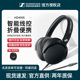 头戴式 SENNHEISER 400S 重低音手机音乐有线带麦耳机 森海塞尔