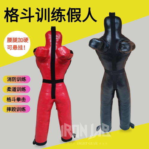 巴西柔术皮人消防摔跤应