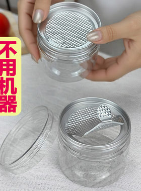 手动封口易撕盖水晶盖食品密封罐