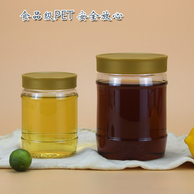 大中小号圆形异形透明塑料食品密封罐马卡龙盖蜂蜜干货酱菜包装瓶