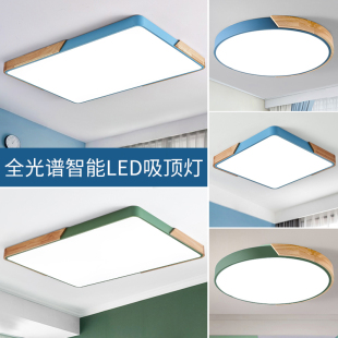燈具 原木LED吸頂燈現代簡約客廳主臥室房間餐廳陽臺圓形2025新款