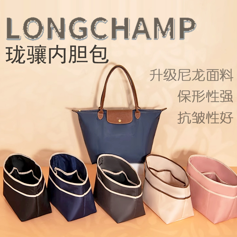 饺子包长短柄大中小号收纳内衬袋