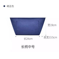 Suitable for Longchamp dumpling bags, inner bags, middle bags, long and short handles, large, medium and small tote storage bags thumbnail 5