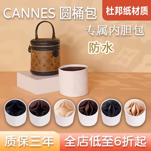 适用cannes杜邦纸内胆包