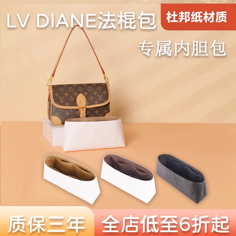 适用Lv Diane老花法棍包内胆包中包撑杜邦纸内衬袋超轻防水收纳包,收纳整理,化妆包,淘宝优惠券,粉丝福利购,淘宝优惠卷
