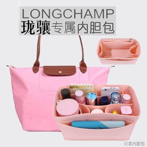 大包内胆包中包妈咪化妆包内衬袋