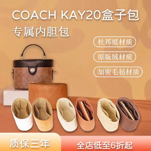 轻薄防水KAY20盒子包内胆收纳包