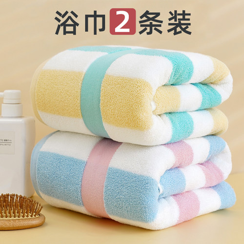 加厚瞬吸纯棉柔软亲肤新款浴巾