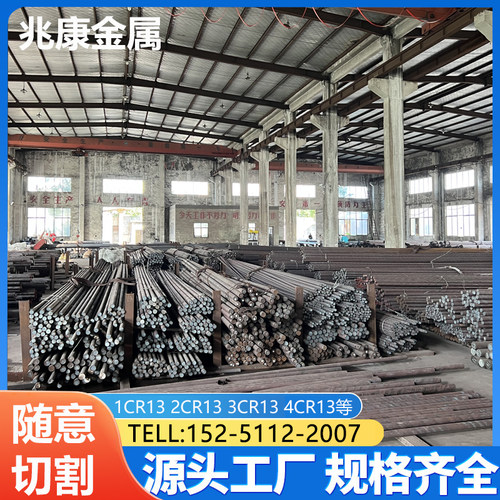 2Cr13不锈铁磨光圆1cr13 3cr13 430 431 630 321美标不锈钢圆棒