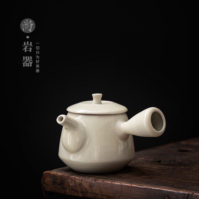 尚岩复古陶瓷侧把壶家用茶壶小号长柄泡茶壶中式单壶功夫茶具陶壶