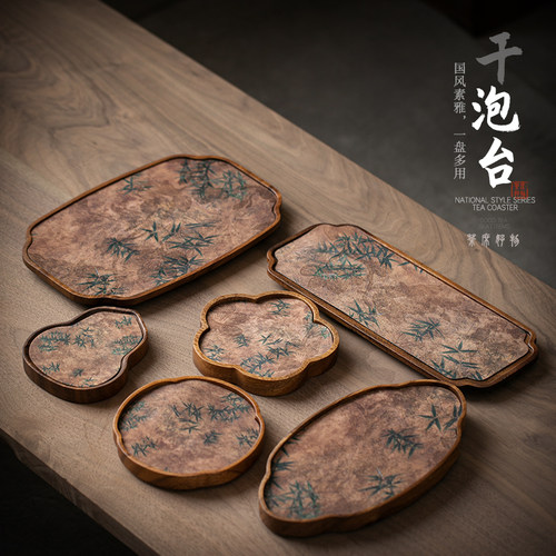 覆古胡桃木干泡盘茶席中式布艺茶杯垫壶承小型家用茶托 托盘实木
