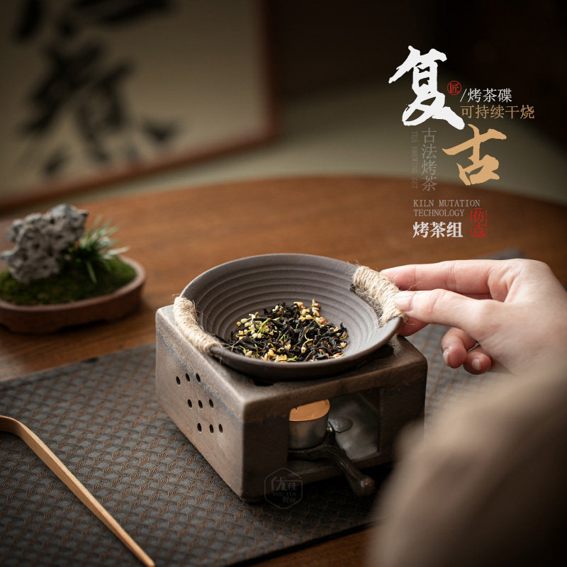 老岩泥烤茶炉家用茶叶烘焙提香器粗陶烤茶碟子蜡烛加热炒茶醒茶炉,餐饮具,煮茶炉,淘宝优惠券,粉丝福利购,淘宝优惠卷