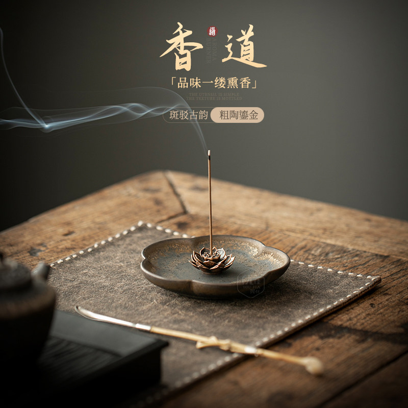 复古陶瓷莲花线香插香座檀沉香小香炉禅意茶桌香薰炉家用香器香托