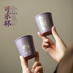 品茗杯水杯单杯 陶瓷大容量主人杯创意紫色可乐杯暖手茶杯简约个性