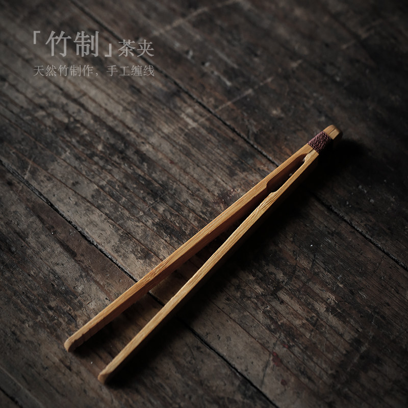 尚岩竹制茶夹茶杯架茶道防烫夹子竹镊子简约功夫茶具茶道配件竹夹
