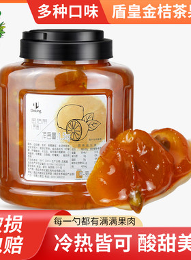 蜂蜜柚子百香果蜂蜜盾皇