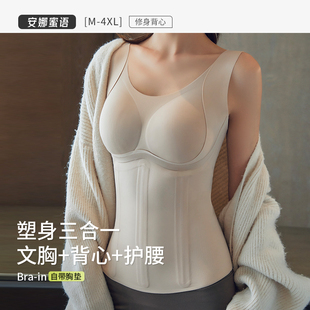 透氣背心夏季 安娜蜜語大胸三合一免穿文胸全罩杯防下垂軟支撐薄款