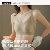 安娜蜜语法式 桑蚕丝内衣女缎面无钢圈透气蕾丝边无痕兔耳杯文胸罩