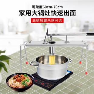 家用饸饹机 手动饸烙电动压面机活络机压面条商用 家用面条机