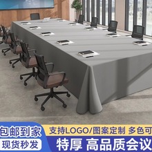 定制加厚款会议室专用桌布加大长方形商务酒店办公桌布高档台布