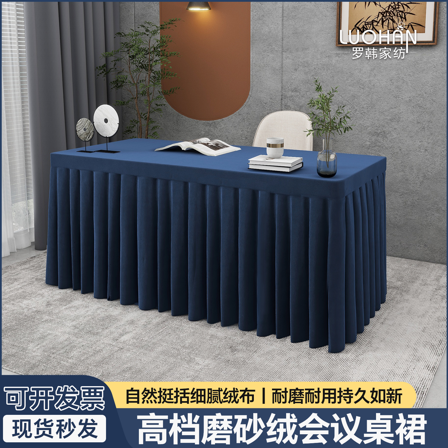 优质绒布触感柔软细腻，尽显质感