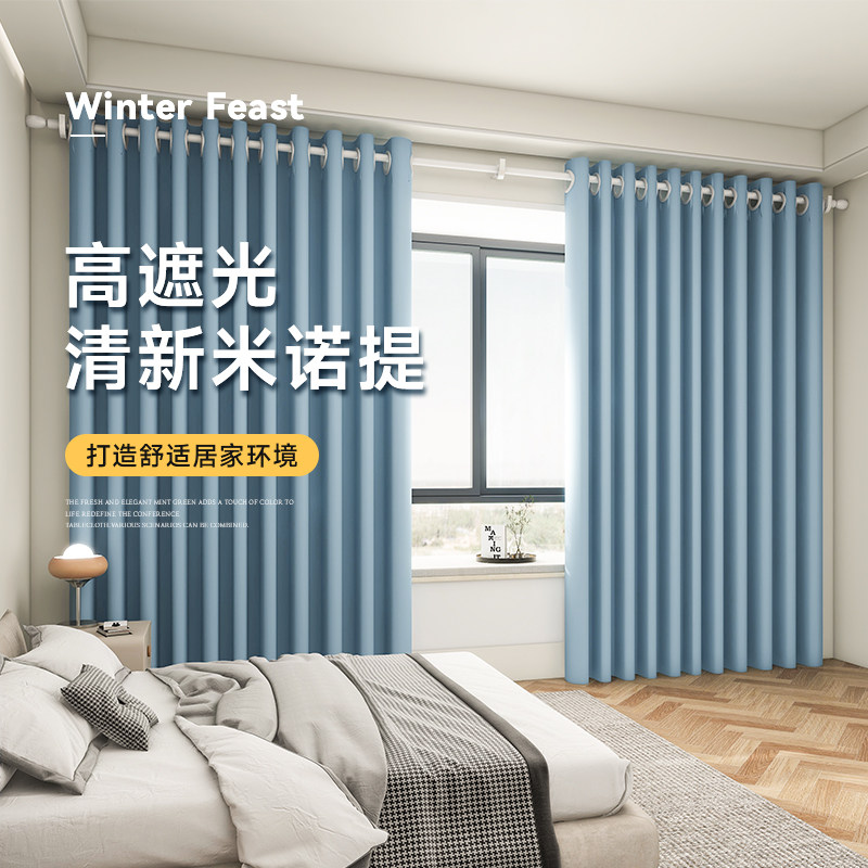卧室窗帘全遮光2024年新款高级感客厅挂钩式窗帘布遮光遮阳飘窗帘,居家布艺,成品窗帘,淘宝优惠券,粉丝福利购,淘宝优惠卷