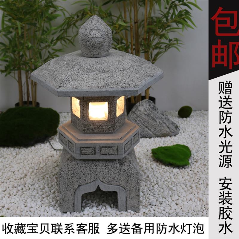 青石雕日式石灯笼庭院彷古中式户外太阳能电摆件禅意石头室内造景