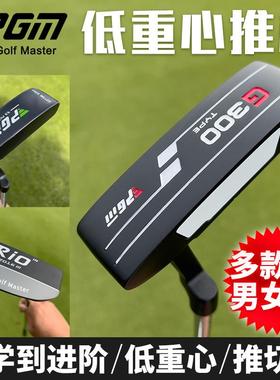PGM全新高尔夫推杆男女初学者练习球杆双面切推杆果岭Golf Putter
