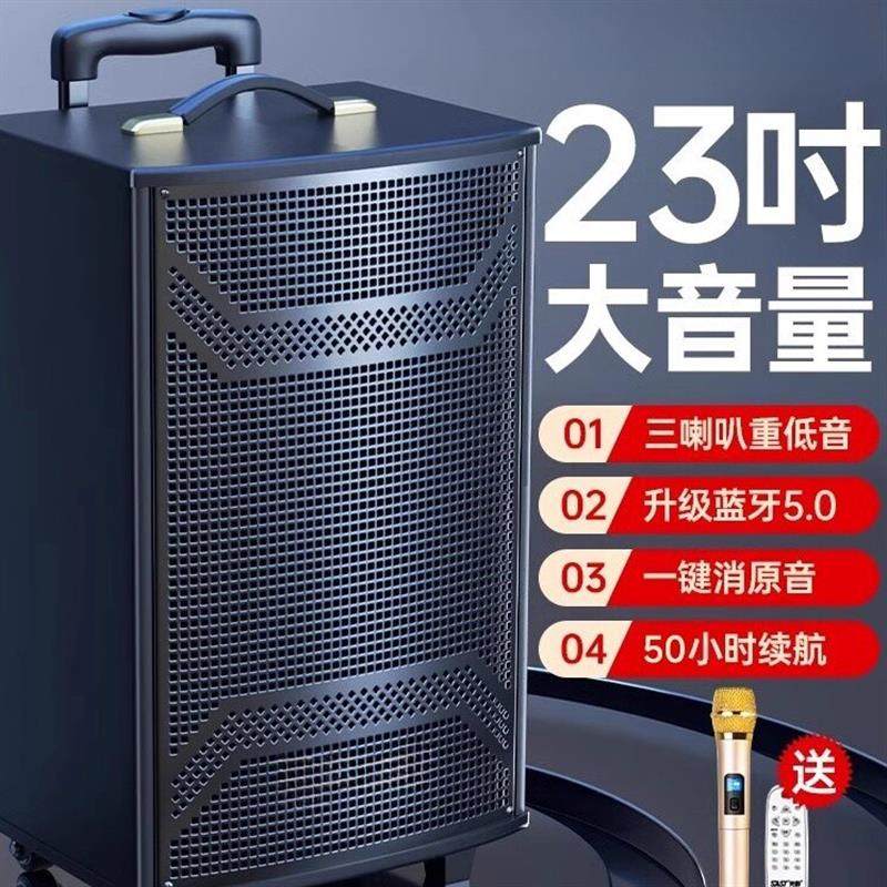 广场舞音响户外移动拉杆演出唱k歌音箱家用便携式蓝牙大音量