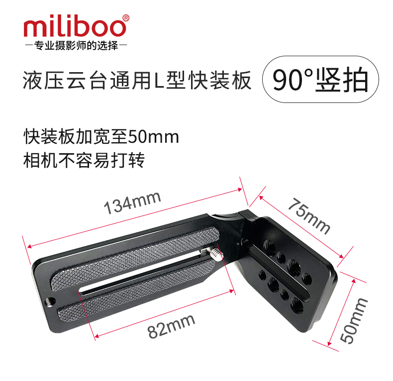 米泊竖拍通用加长单反相机三脚架