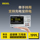 普源RIGOL数字万用表DM858E DM858 五位半5.5