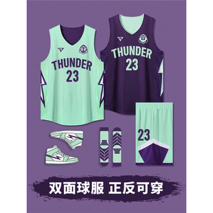 双面篮球服套装男定制球衣两面穿美式女比赛训练队服速干团购订制