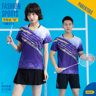 速干不粘羽毛球服短袖套装男女乒乓球服排球服运动训练服比赛定制