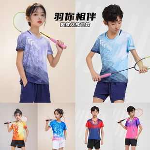 儿童羽毛球服套装男童女孩比赛训练服印字定制短袖乒乓球服羽球衣