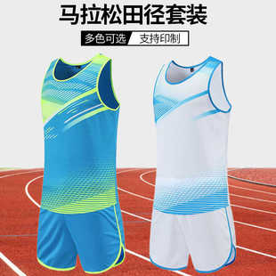 跑步套装男女省队田径服运动服体考背心田径运动员比赛服夏季定制
