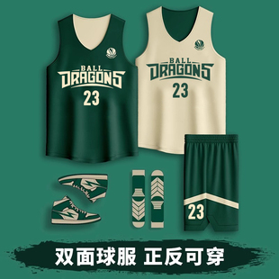 美式双面篮球服定制套装男大学生篮球衣比赛队服正反面背心订制夏