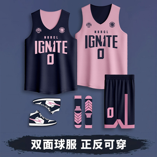 双面篮球服套装定制男女成人学生正反两面穿儿童比赛美式球衣队服