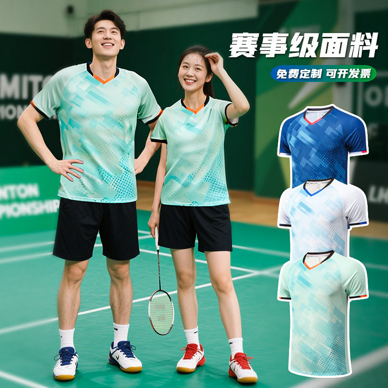 新款羽毛球服运动套装男女队服定制训练服速干衣乒乓球服气排球服图片