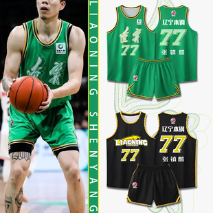 CBA辽宁队篮球服套装男13号郭艾伦张镇麟球衣团购训练队服订制潮